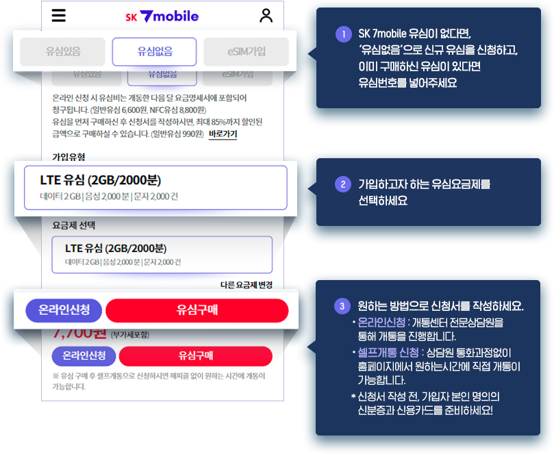 신청서 작성하러가기
