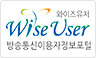 wiseuser 바로가기