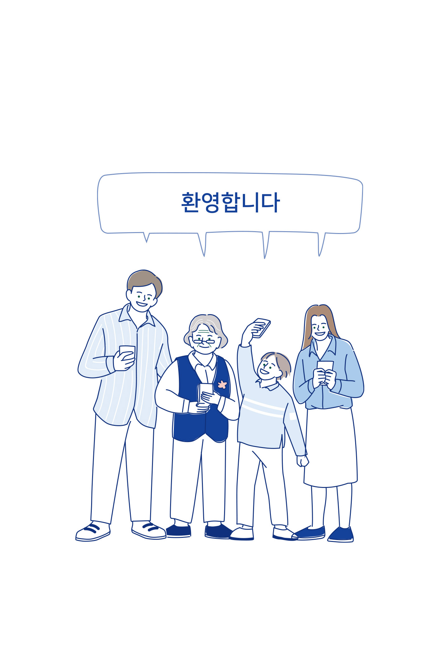착한가입안내서 2페이지 이미지