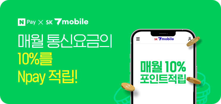 네이버페이