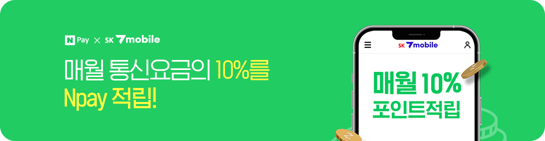 네이버페이