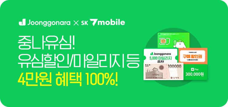 중고나라