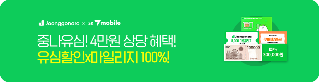 중고나라