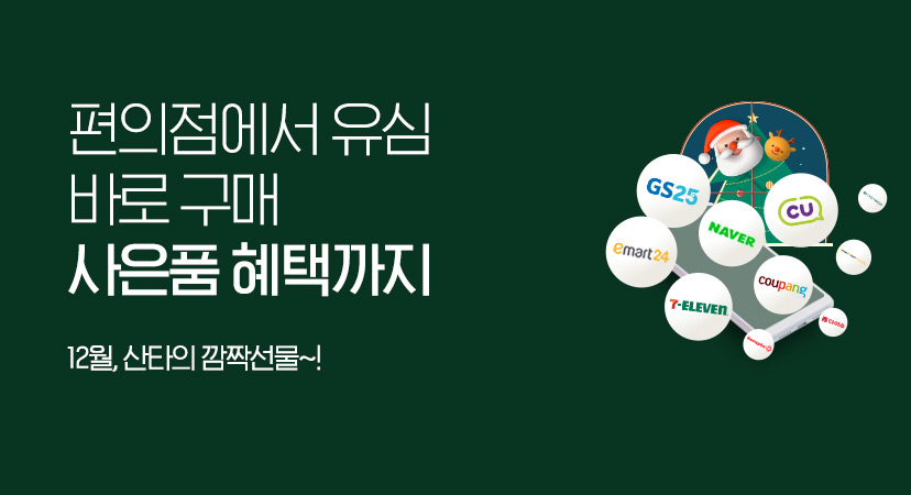 다양한 유심판매 제휴처