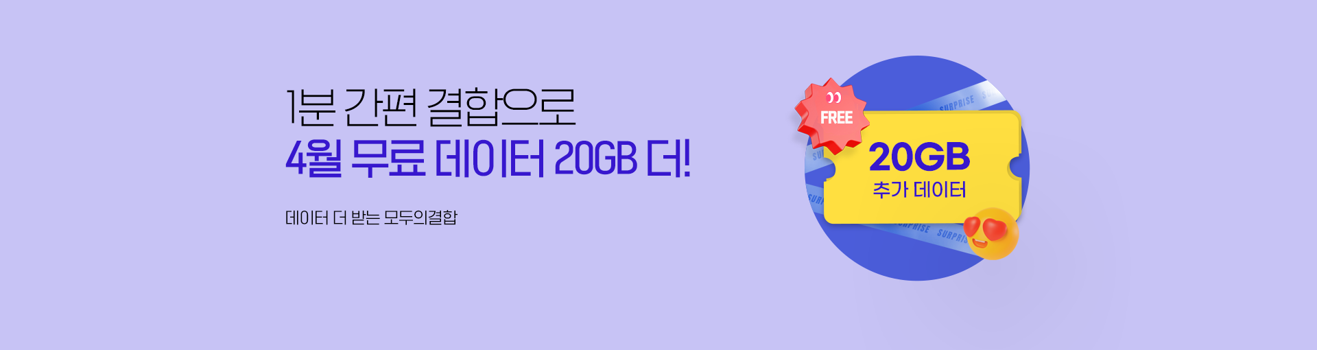 모두의결합