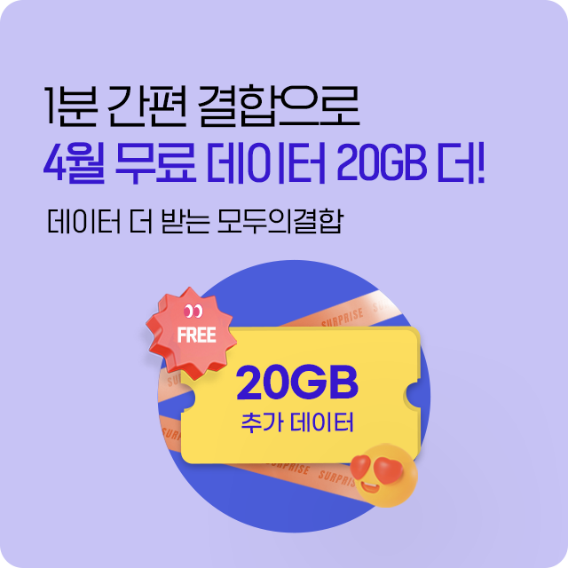 모두의결합