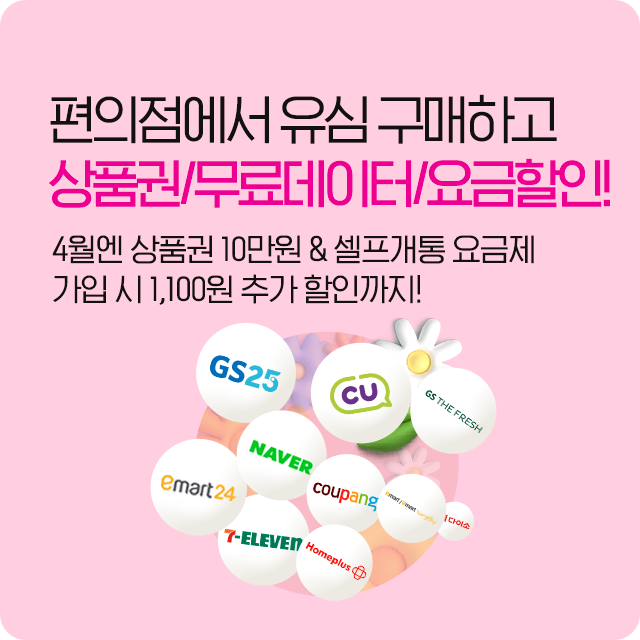 제휴처