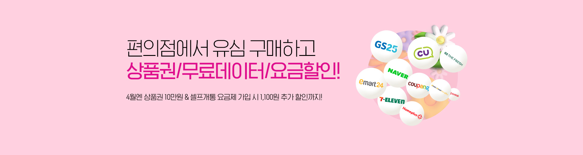 제휴처