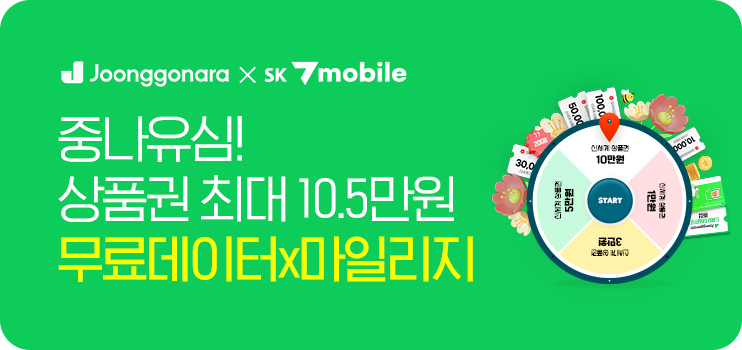중고나라