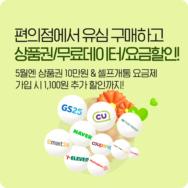 [제휴] 제휴처