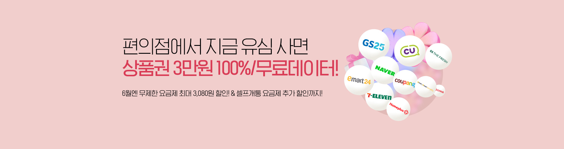 [제휴] 제휴처_