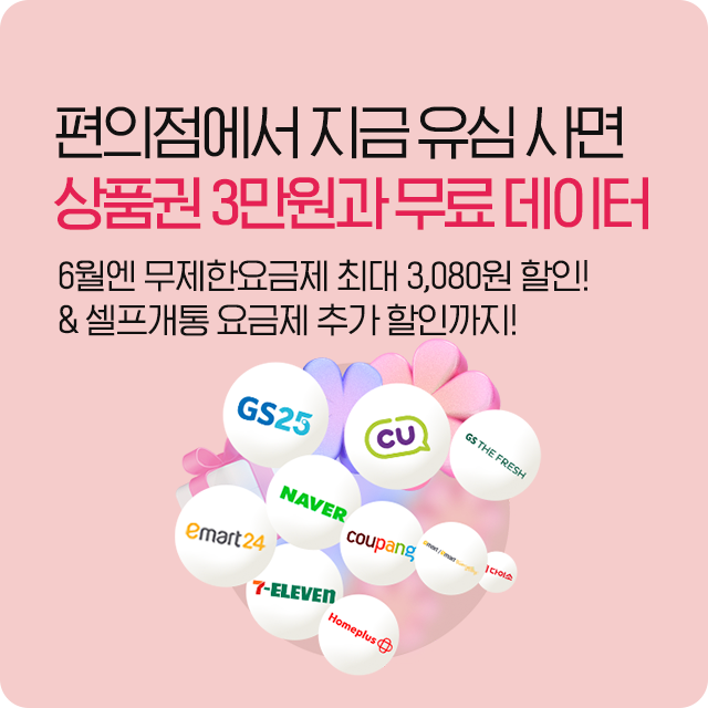 [제휴] 제휴처_
