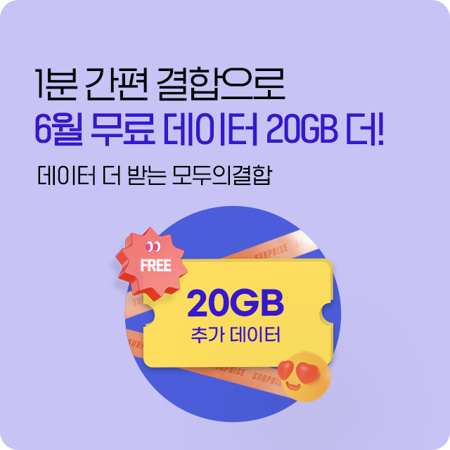 모두의결합
