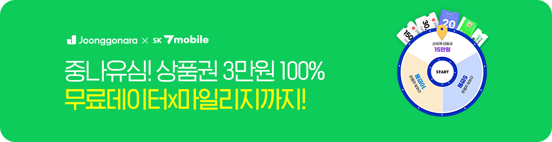 중고나라