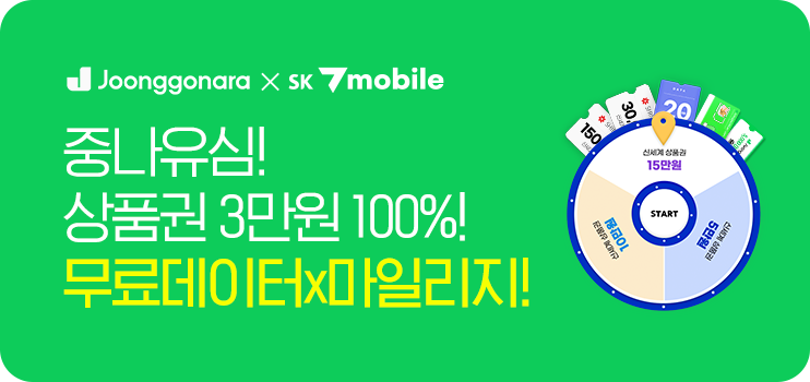 중고나라