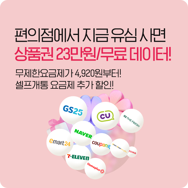 [제휴] 제휴처