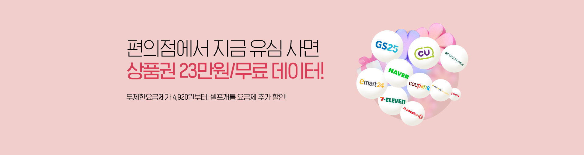 [제휴] 제휴처