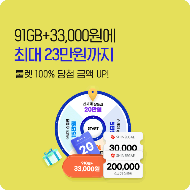 가입 혜택