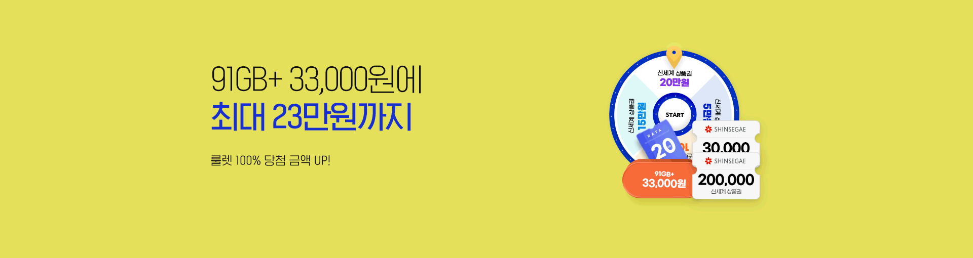 가입 혜택