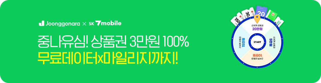 중고나라
