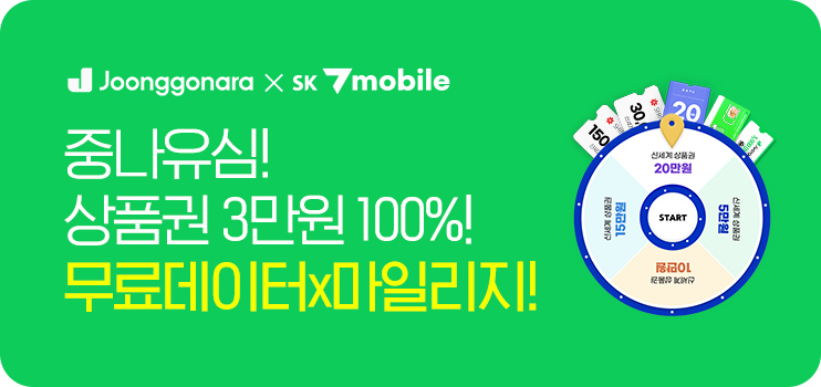중고나라
