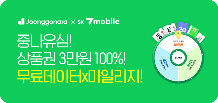 중고나라
