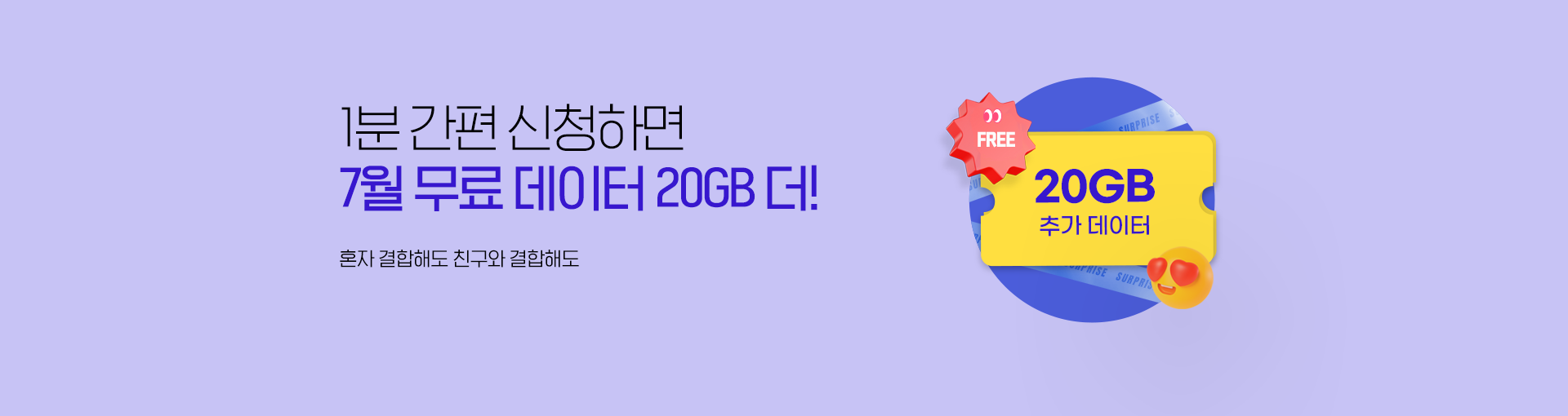 모두의결합