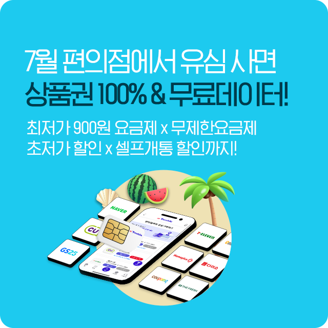 [제휴] 제휴처
