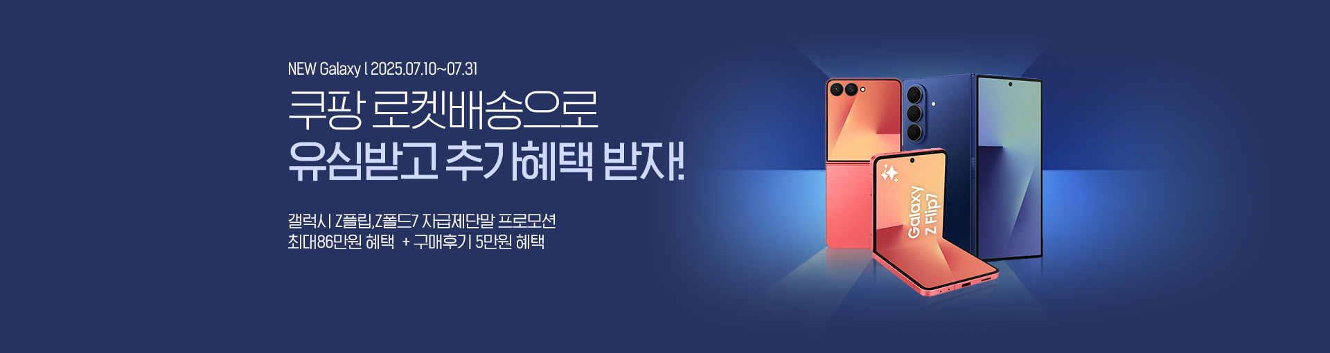 갤럭시 자급제