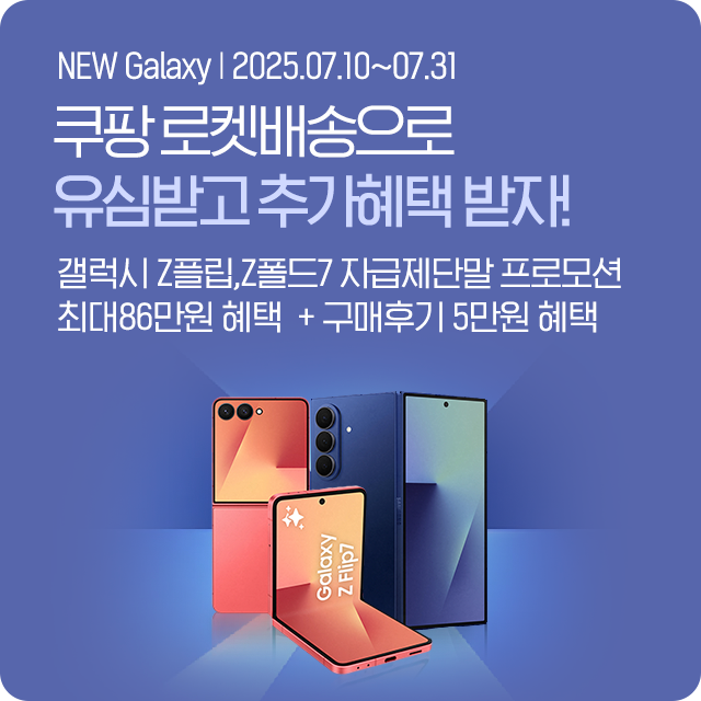갤럭시 자급제