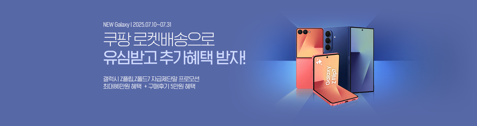 갤럭시 자급제