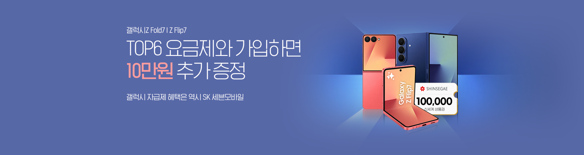 갤럭시 자급제