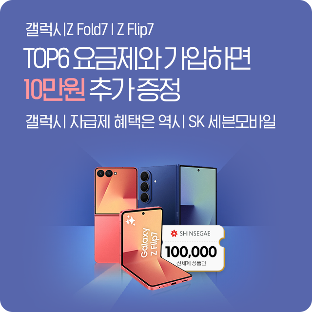 갤럭시 자급제