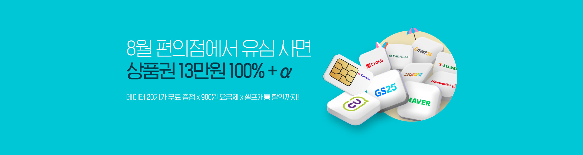 제휴처