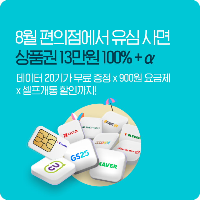 제휴처
