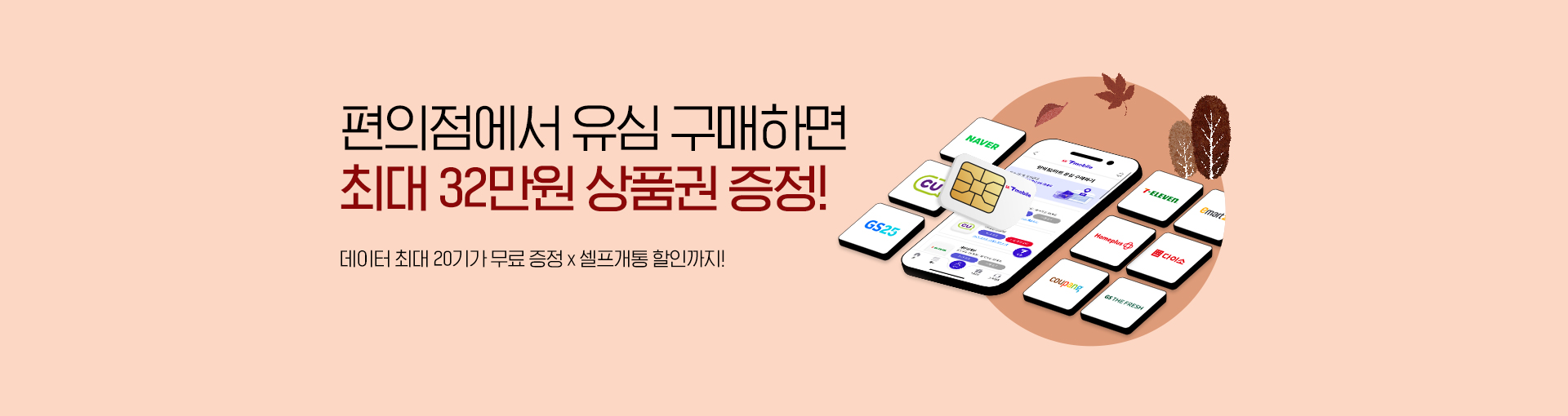 [제휴] 제휴처