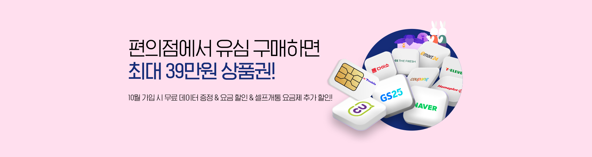 [제휴] 제휴처