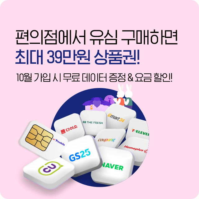[제휴] 제휴처