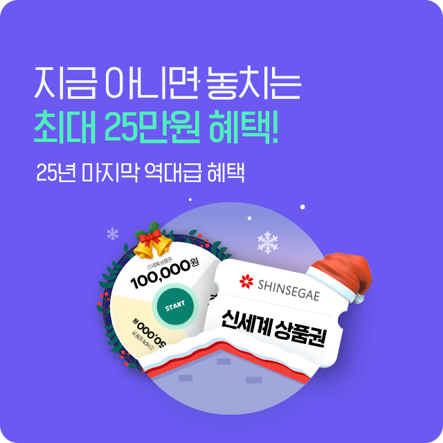 최대 37만원 혜택! 