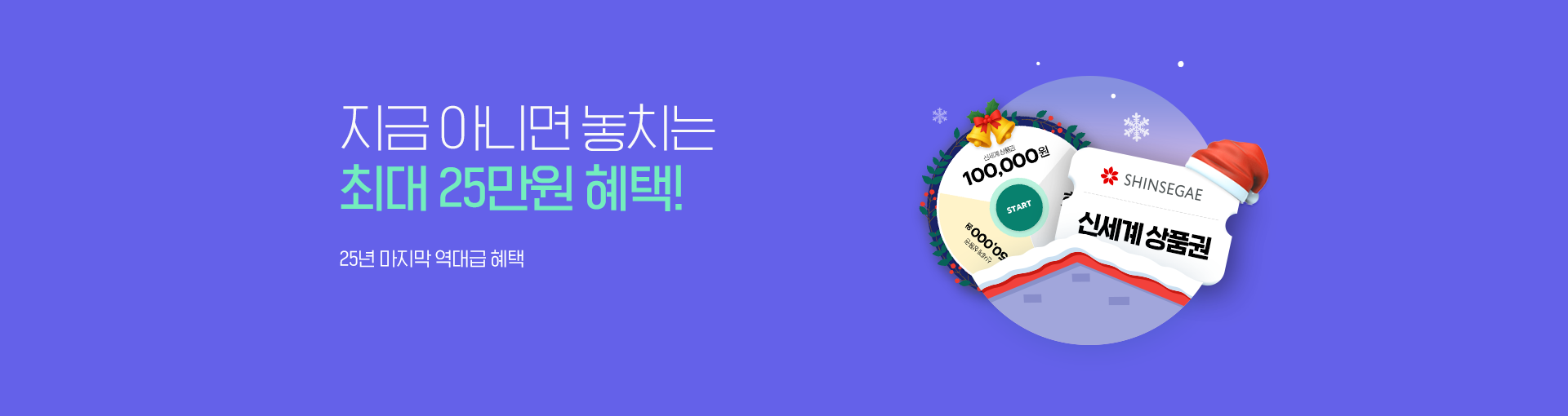 최대 37만원 혜택! 