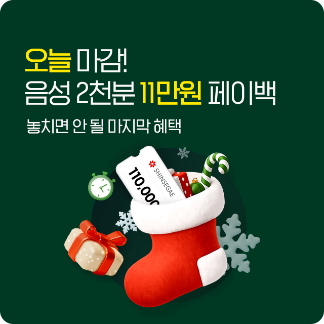 코드 프로모션
