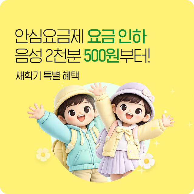 2000분