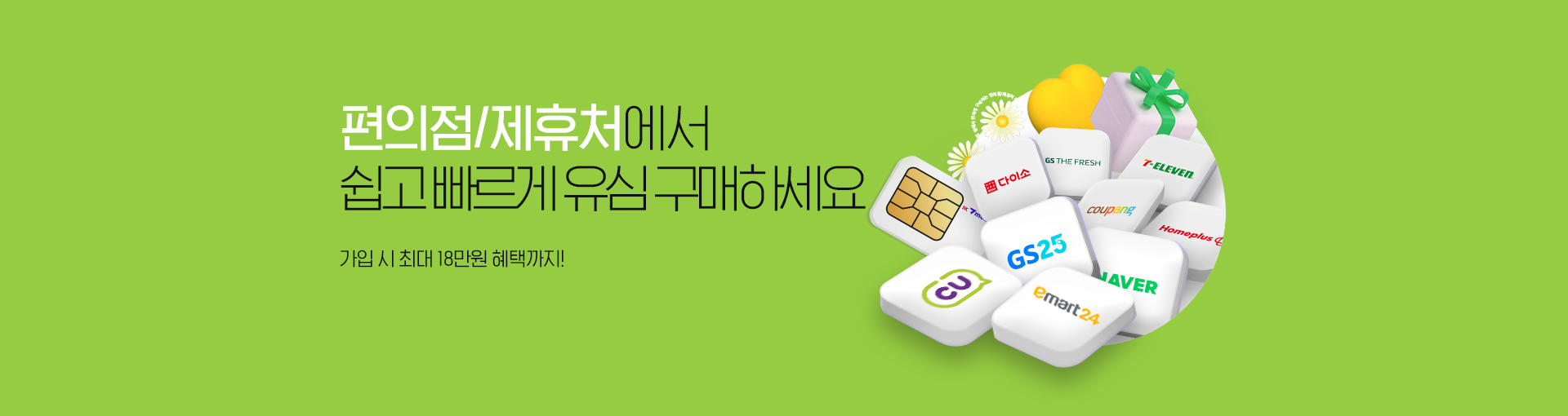 [제휴] 제휴처