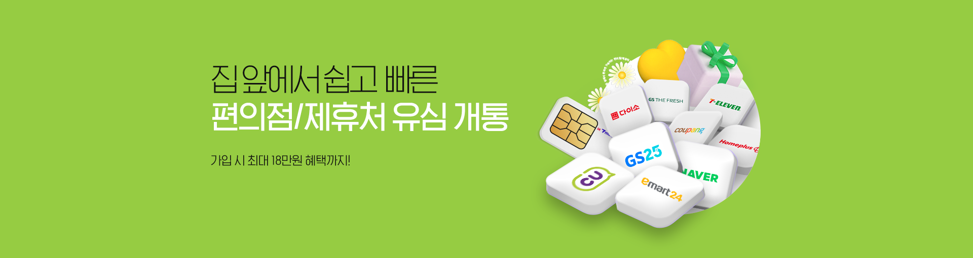 [제휴] 제휴처