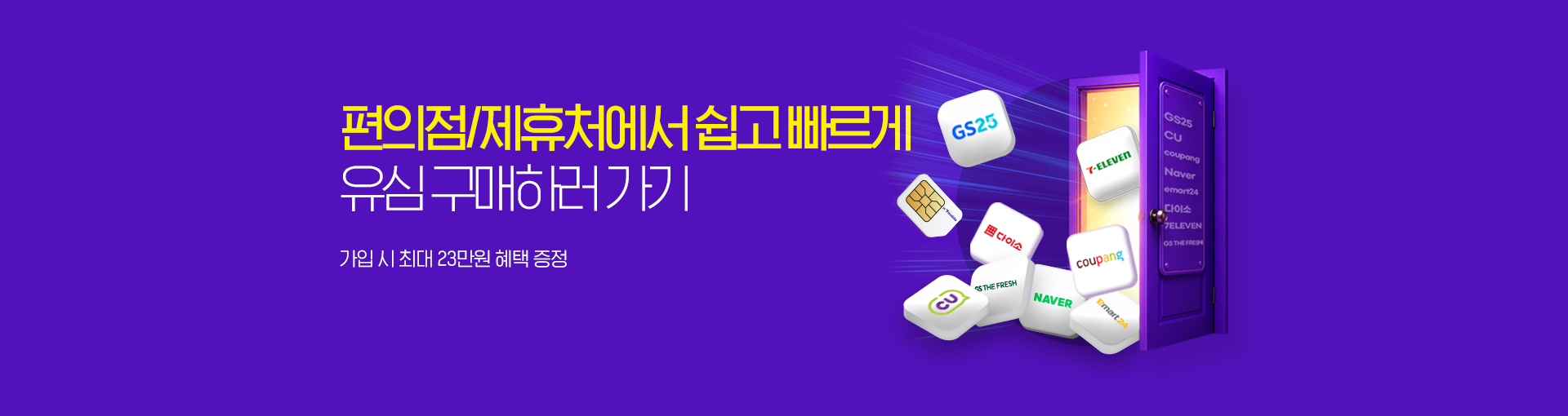 [제휴] 제휴처
