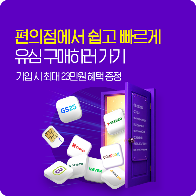 [제휴] 제휴처