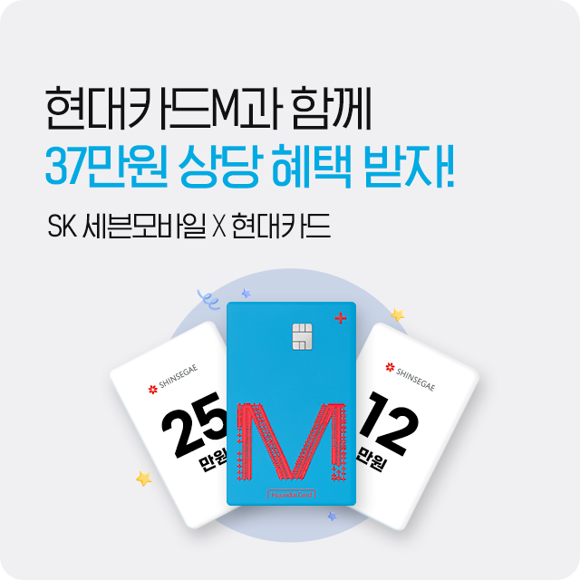 현대카드