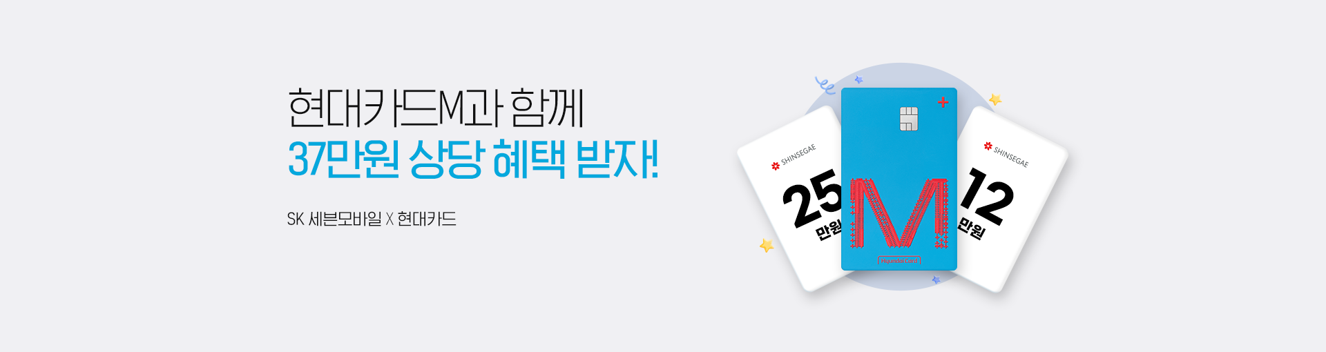 현대카드