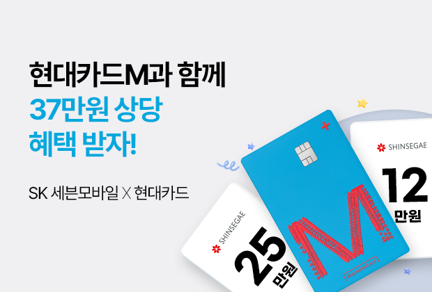 현대카드