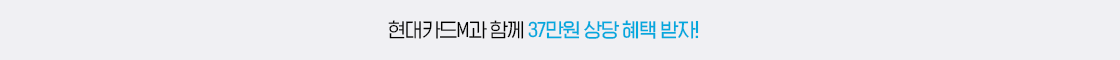 현대카드